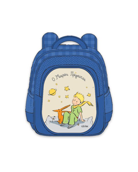 Backpack Little Prince kindergarten