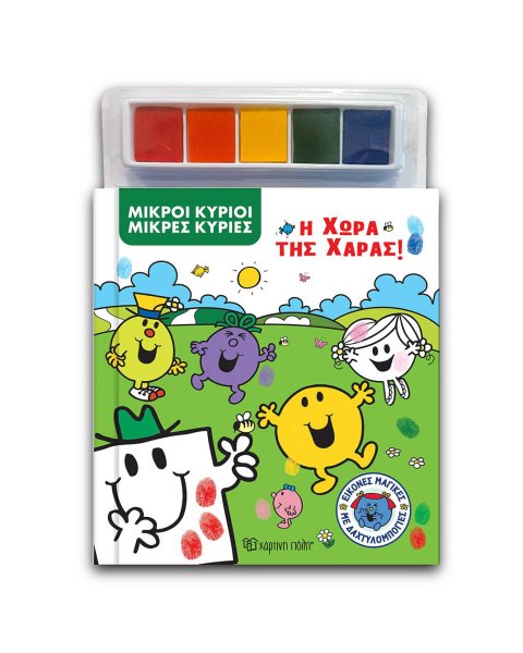 Book with 5 Fingerpaints Little Gentlemen The Land of Joy