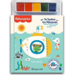 Book with 5 Fingerpaints - The animals of the sea