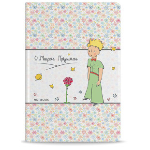Puffy Notebook - The Little Prince 80 pages