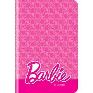 Σημειωματάριο Barbie 32φ