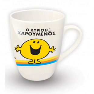 Κούπα Μικροί Κύριοι Μικρές Κυρίες Ο Κύριος Χαρούμενος