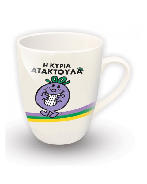 Κούπα Μικροί Κύριοι Μικρές Κυρίες η Κυρία Ατακτούλα