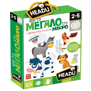 Παιχνίδι HEADU εκπαιδευτικό - 7 μεγάλα πάζλ με ζωάκια (2-5 ετών)