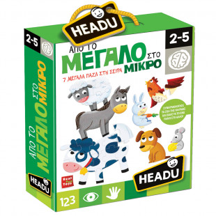 Toy HEADU learning - 7 large pieces puzzle with animals (2-5 years)