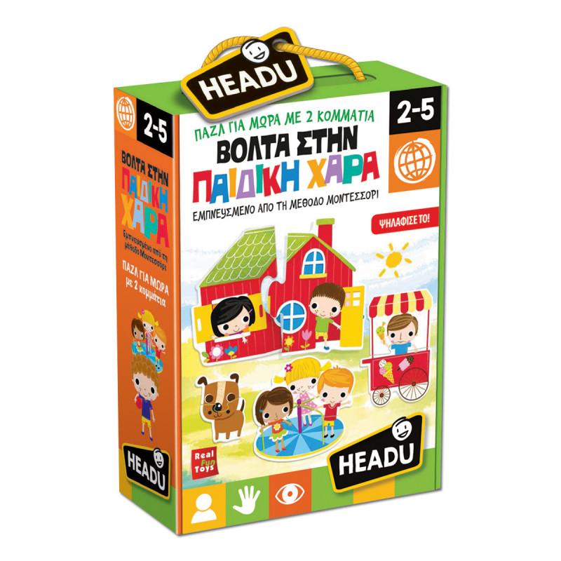 Toy HEADU learing - 18 Puzzles with 2-pieces Walk to the playground (2-5 years)