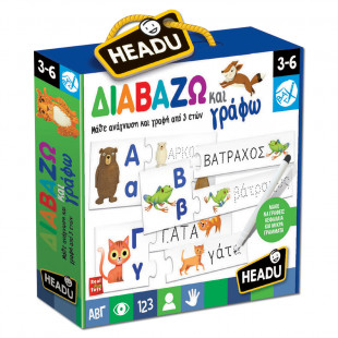 Παιχνίδι HEADU εκπαιδευτικό - 12 παζλ με ζωάκια Διαβάζω και Γράφω (3-6 ετών)