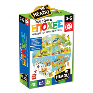 Παιχνίδι HEADU εκπαιδευτικό - Γύρω-Γύρω οι Εποχές (3-6 ετών)