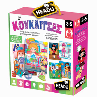 Toy HEADU learning - 6 cards with doll clothes The Dolls (3-5 years)
