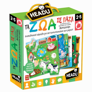Toy HEADU learing - 6 cards 30 animals The Animals in a puzzle (2-5 years)