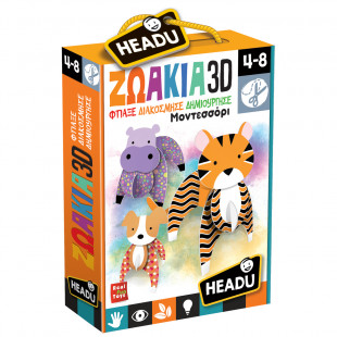 Παιχνίδι HEADU εκπαιδευτικό - Ζωάκια 3D (4-8 ετών)