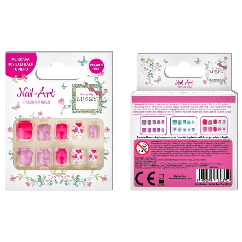 Plush toys Trudi Sweet Collection Series 2