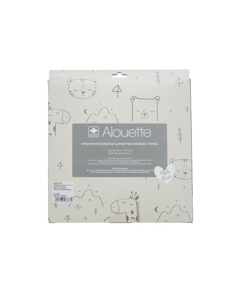 Hooded towel 100% cotton unicorn (75x75cm)