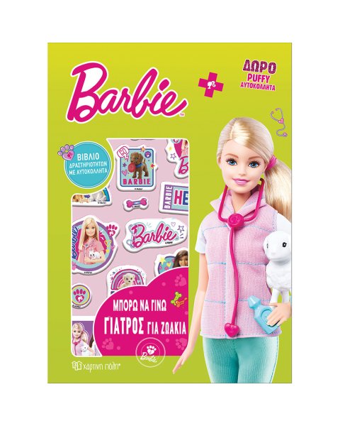 Book Barbie color pages with stickers - I can be a pet doctor