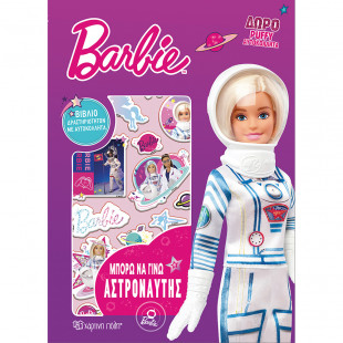 Book Barbie color pages with stickers - I can be an astronaut