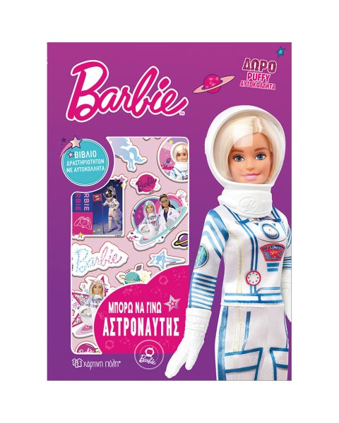 Book Barbie color pages with stickers - I can be an astronaut