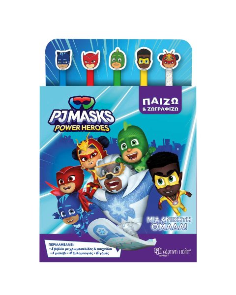 Σετ Ζωγραφικης PJ Masks Μια Ανίκητη Ομάδα
