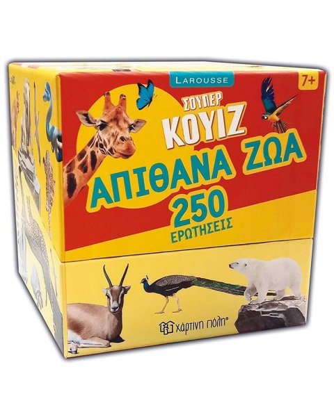 Quiz game with 250 questions Animals