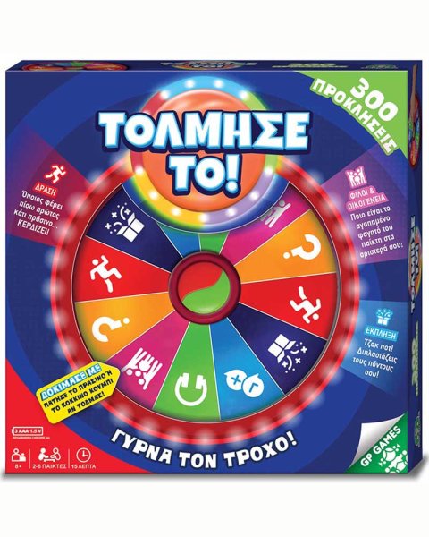 Board game Wheel You Dare (8+ years)