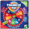 Board game Wheel You Dare (8+ years)