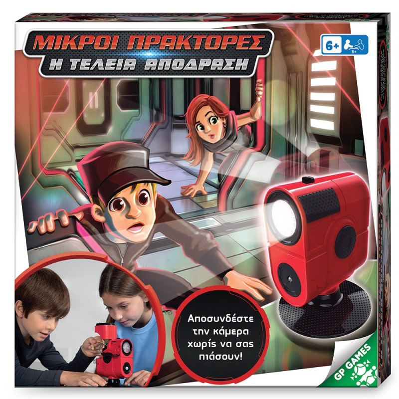 Board Game Little Agents The Perfect Escape (6+ years)