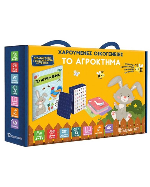 Happy Families Activity Set - The Farm