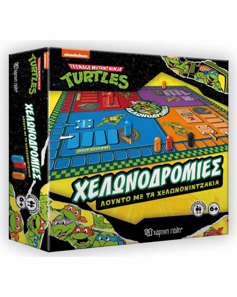 Tabletop Turtle Racing