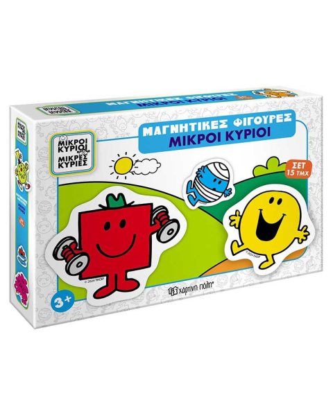Magnetic Figures - Little Gentlemen 15pcs (3+ years)
