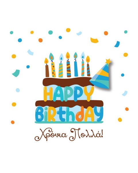 Greeting card with pin - Happy Birthday boy/cake