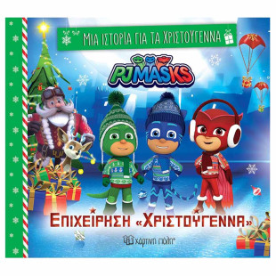 Book PJ Masks - A Christmas Story