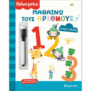 Book Fisher-Price I Write I Erase - I am learning numbers