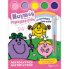 Little Ladies Magical Watercolors Book - Colorful surprises