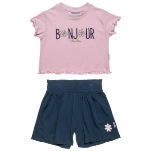 Set Five Star with embossed print (18 months-5 years)