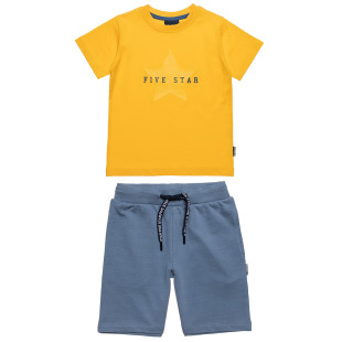 Set Five Star with embossed design (12 months-5 years)