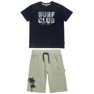 Set Five Star with embossed print (6-16 years)