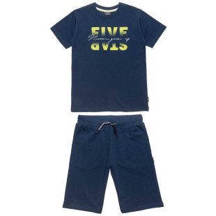 Σετ Five Star με τύπωμα (6-16 ετών)