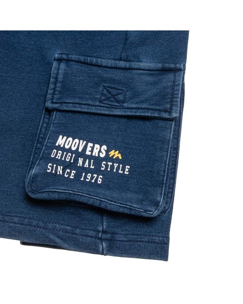 Σετ Moovers με τύπωμα (6-14 ετών)