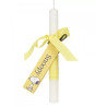 Easter Candle Make-A-Wish Snoopy keyring
