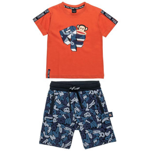 Set Paul Frank with embossed design (18 months-5 years)