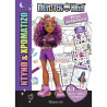 Monster High Magic and Adventure Book (Dress Up & Color)