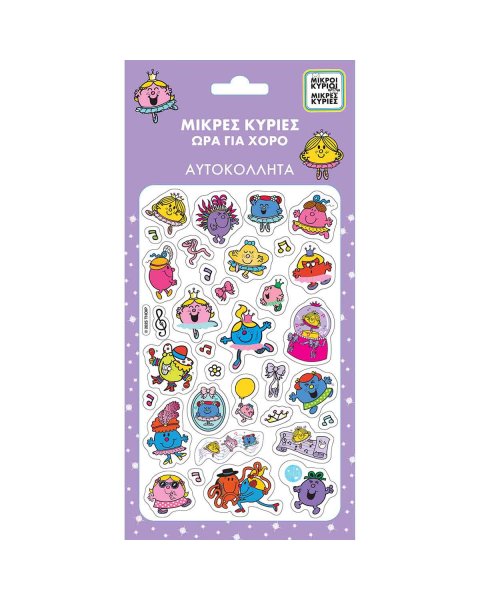 Puffy Stickers - Little Gentlemen Little Ladies 2 / Dance
