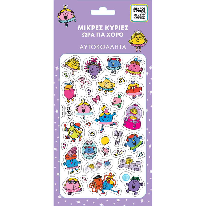 Puffy Stickers - Little Gentlemen Little Ladies 2 / Dance