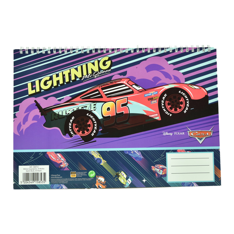 Μπλοκ ζωγραφικής Α4 Disney Cars