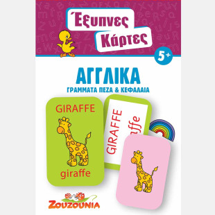 Smart Cards - English Letters