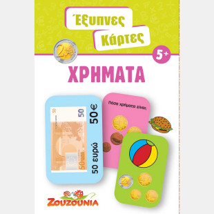 Smart Cards - Money