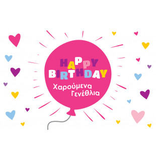 Greeting Card-Happy Birthday pink