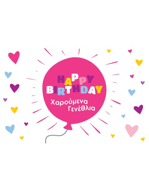 Greeting Card-Happy Birthday pink