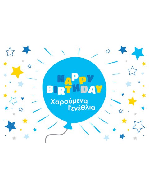 Greeting Card-Happy Birthday blue