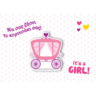 Greeting Card - Congratulations on the baby girl!