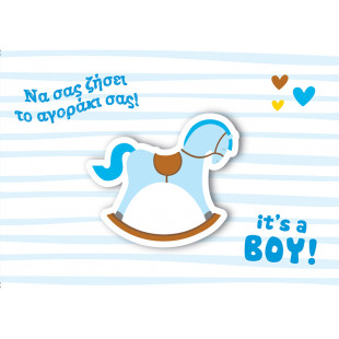 Greeting Card-Long live your little boy!